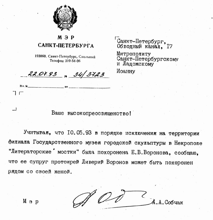 ����������, ����������� �.�. ��������