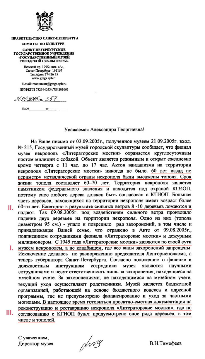 ����� �� 26.10.2005 ����� ��������� ����������. 